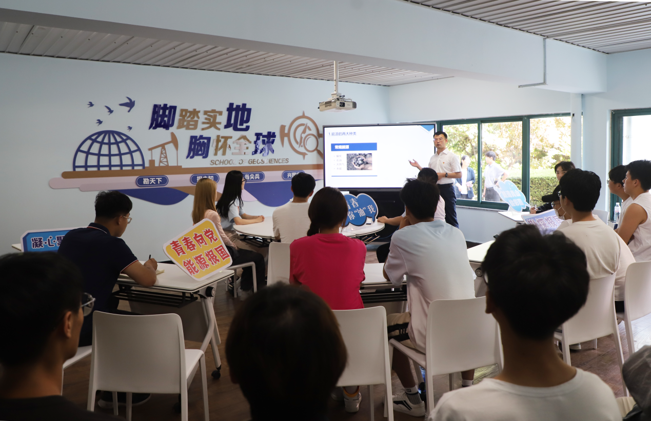 马克思主义学院形势与政策教研室主任郎帅主讲“勘未来”社区学堂第一讲.png